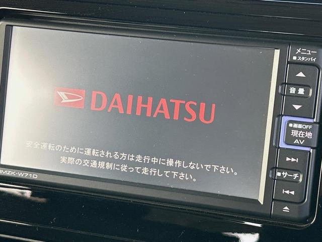 トール カスタムＧ　リミテッドＩＩ　ＳＡＩＩＩ　純正ナビ　全周囲カメラ　禁煙車　ＥＴＣ　両側電動スライドドア　衝突軽減ブレーキ　車線逸脱警報　オートハイビーム　コーナーセンサー　Ｂｌｕｅｔｏｏｔｈ再生　ＤＶＤ再生　地デジＴＶ　シートヒーター（3枚目）