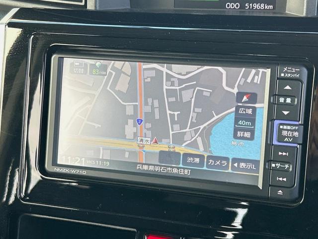 トール カスタムＧ　リミテッドＩＩ　ＳＡＩＩＩ　純正ナビ　全周囲カメラ　禁煙車　ＥＴＣ　両側電動スライドドア　衝突軽減ブレーキ　車線逸脱警報　オートハイビーム　コーナーセンサー　Ｂｌｕｅｔｏｏｔｈ再生　ＤＶＤ再生　地デジＴＶ　シートヒーター（21枚目）