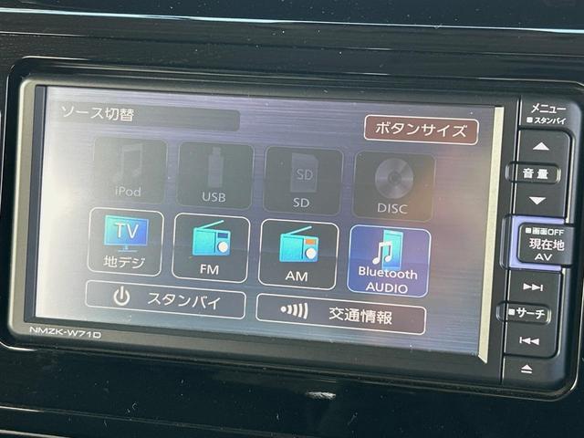 トール カスタムＧ　リミテッドＩＩ　ＳＡＩＩＩ　純正ナビ　全周囲カメラ　禁煙車　ＥＴＣ　両側電動スライドドア　衝突軽減ブレーキ　車線逸脱警報　オートハイビーム　コーナーセンサー　Ｂｌｕｅｔｏｏｔｈ再生　ＤＶＤ再生　地デジＴＶ　シートヒーター（22枚目）