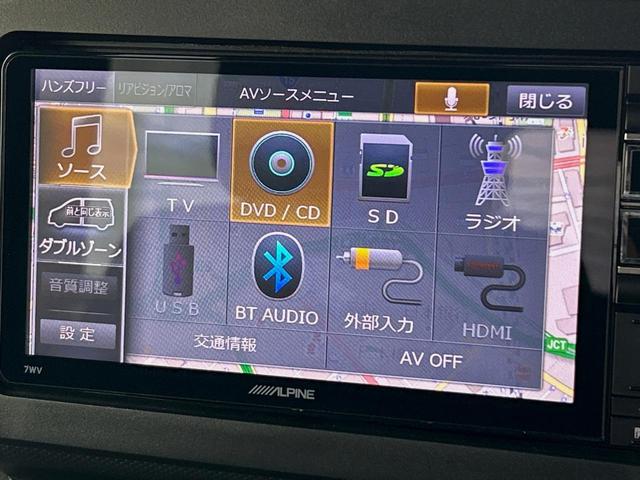 タフト X ガラスルーフ ALPINE製ナビゲーション 禁煙車 ETC 衝突軽減ブレーキ 車線逸脱警報 オートハイビーム 先行車発進お知らせ機能 コーナーセンサー DVD再生 Bluetooth再生 オートライト(22枚目)