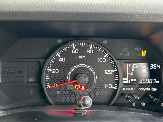 タフト X ガラスルーフ ALPINE製ナビゲーション 禁煙車 ETC 衝突軽減ブレーキ 車線逸脱警報 オートハイビーム 先行車発進お知らせ機能 コーナーセンサー DVD再生 Bluetooth再生 オートライト(42枚目)