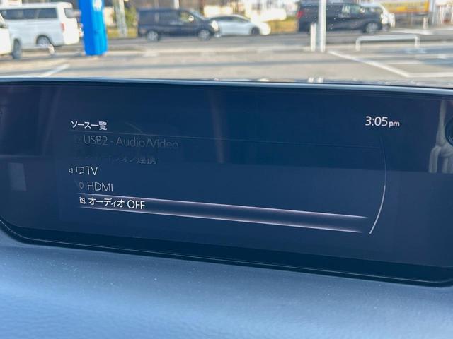 MX-30 ベースグレード 純正ナビ ハーフレザーシート フルセグ 全周囲カメラ レーダークルーズコントロール スマートキー プッシュスタート パワーシート ETC(5枚目)