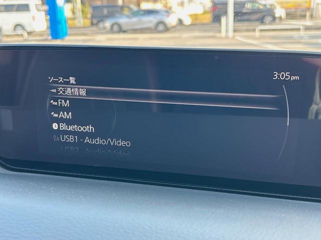 MX-30 ベースグレード 純正ナビ ハーフレザーシート フルセグ 全周囲カメラ レーダークルーズコントロール スマートキー プッシュスタート パワーシート ETC(50枚目)