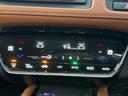 ヴェゼル ハイブリッドZ・ホンダセンシング ホンダセンシングレスOP KENWOODナビ バックカメラ 禁煙車 ハーフレザーシート スマートキー LEDヘッド ビルトインETC クルコン オートライト デュアルエアコン Bluetooth(8枚目)