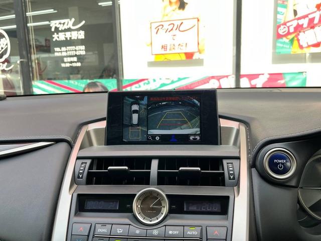 ＮＸ３００ｈ　バージョンＬ　禁煙　屋根付保管　純正ナビ　フルセグＴＶ　ＥＴＣ　３眼ヘッドライト　ブラインドスポット　全方位カメラ　レーダークルーズコントロール　バワーバックドア　パワーシート　１００Ｖ電源(30枚目)