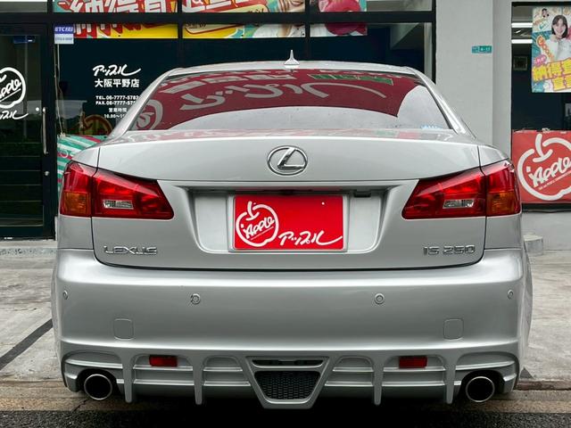 ＩＳ ＩＳ２５０　バージョンＬ　禁煙車　ジョブデザインフルエアロ　車高調　ウエッズ１９アルミ　サンルーフ　黒革シートベンチレーション　パワーシート　クルーズコントロール　コーナーセンサー（15枚目）