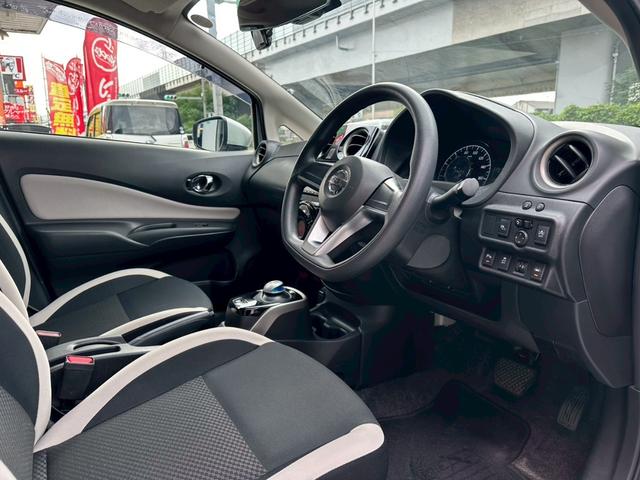 ノート e-パワー B 禁煙車 エマージェンシーブレーキ 車線逸脱警告 パナソニックナビ Bluetoothオーディオ バックカメラ スマートキー オートエアコン ドライブレコーダー オートハイビーム(20枚目)