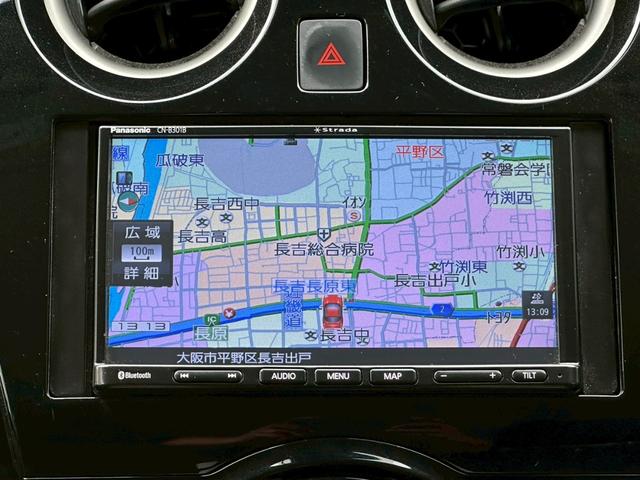 ノート e-パワー B 禁煙車 エマージェンシーブレーキ 車線逸脱警告 パナソニックナビ Bluetoothオーディオ バックカメラ スマートキー オートエアコン ドライブレコーダー オートハイビーム(30枚目)