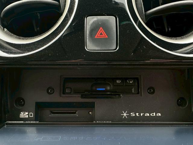 ノート e-パワー B 禁煙車 エマージェンシーブレーキ 車線逸脱警告 パナソニックナビ Bluetoothオーディオ バックカメラ スマートキー オートエアコン ドライブレコーダー オートハイビーム(35枚目)
