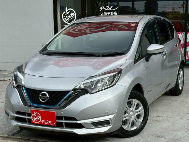ノート e-パワー B 禁煙車 エマージェンシーブレーキ 車線逸脱警告 パナソニックナビ Bluetoothオーディオ バックカメラ スマートキー オートエアコン ドライブレコーダー オートハイビーム(39枚目)
