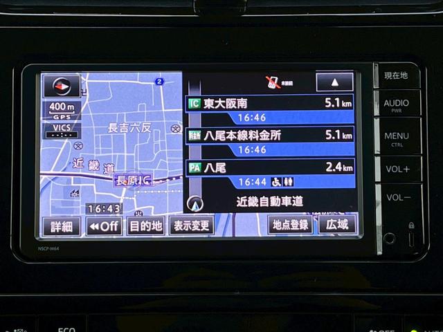 プリウス S 禁煙車 法人ワンオーナー サンルーフ セーフティセンス レーダークルーズコントロール 純正ナビテレビ バックカメラ ドライブレコーダー LEDヘッドライト(33枚目)