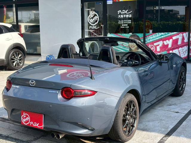 ロードスター ９９０Ｓ　禁煙ワンオーナー　６速ミッション　純正ＲＡＹＳ製１６アルミ　ブレンボキャリパー　９９０Ｓ専用セッティング　ダークブルークロス製ソフトトップ　ブラインドスポット　衝突軽減　ＬＥＤヘッドライト（43枚目）