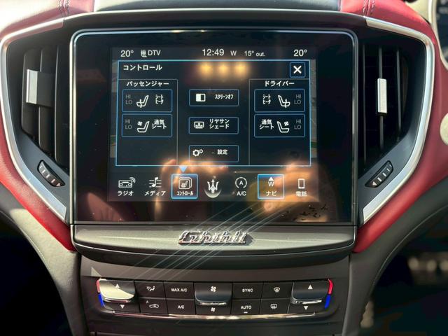 ギブリ S エグゼクティブパッケージプラス オプション21アルミ サンルーフ 赤革ベンチレーション シートヒーター アダプティブクルーズコントロール 衝突液減 メーカーナビ 社外フルセグ バックカメラ BSM(11枚目)