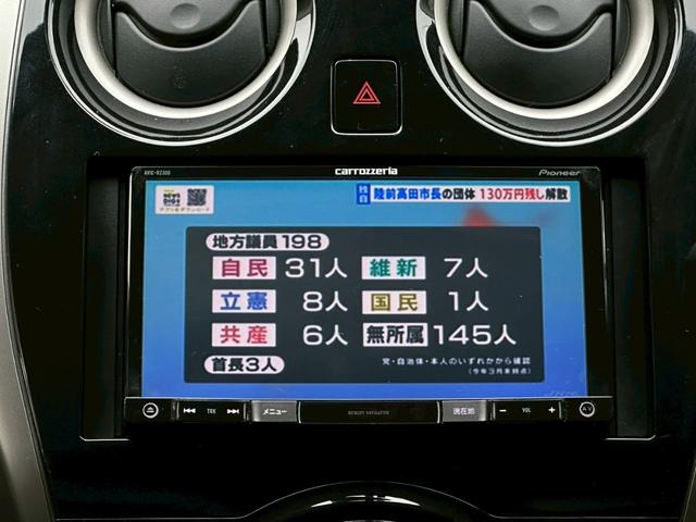 ノート メダリスト　車検令和９年１月迄　カロッツェリアナビ　フルセグＴＶ　バックカメラ　全方位カメラ　前後ドライブレコーダー　スマートキー　ＥＴＣ（15枚目）