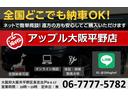 プリウスＰＨＶ Ｓセーフティプラス　ワンオーナー　モデリスタフルエアロ　ＷＯＲＫ１９インチアルミホイール　純正ホイールセット有　９インチナビＴＶ　ステアリングヒーター　デジタルインナーミラー　追従機能付　ドライブレコーダー　ＥＴＣ（2枚目）