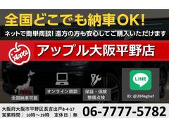 業界トップレベルのアップル安心保証を安価にてご付帯させて頂くことが可能でございます。修理箇所は次のページにアップさせて頂いておりますので、是非ご覧くださいませ。 2