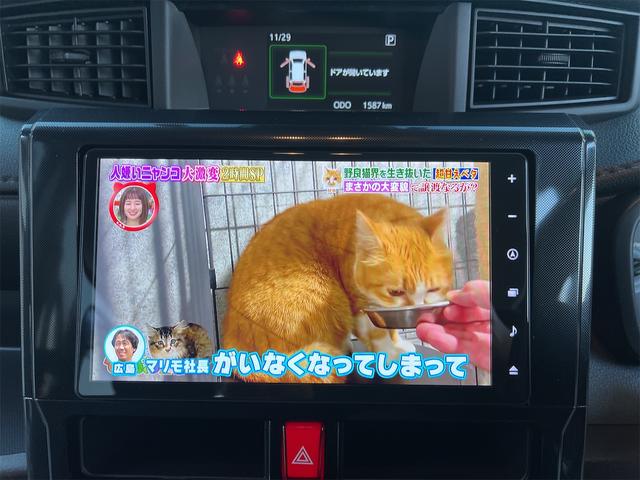 ルーミー Ｇ　両側パワースライドドア　純正９インチナビゲーション　前後ドライブレコーダー　ＨＤＭＩ　全方位カメラ　ワンオーナー車　買取車両（44枚目）