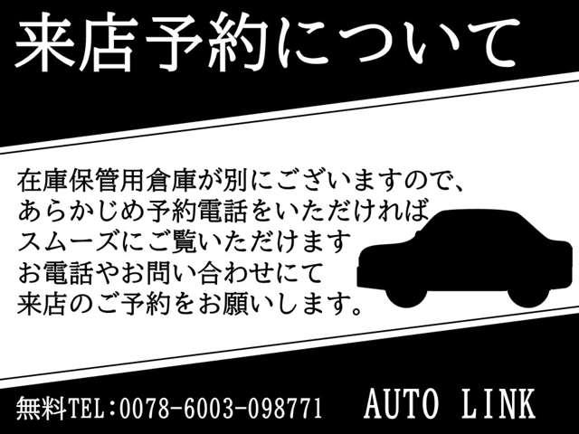 ツーリズモ　１オーナー・ブラックレザー・メーカー保証(2枚目)