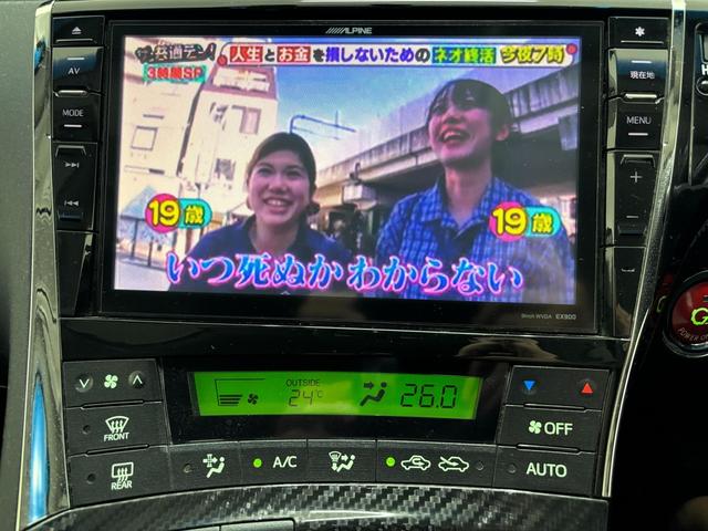 プリウス Ｓツーリングセレクション・Ｇ’ｓ　１．８　Ｓ　ツーリングセレクション　Ｇ’ｓ　　（ブラック）（10枚目）