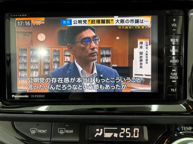 アクア Ｓ（24枚目）