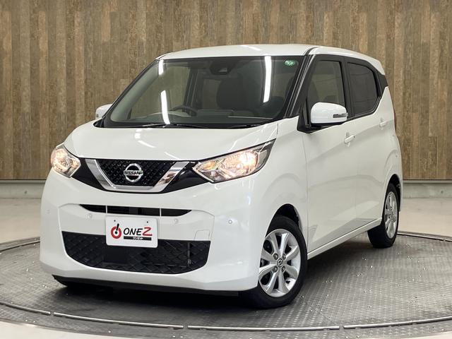 デイズ X(36枚目)