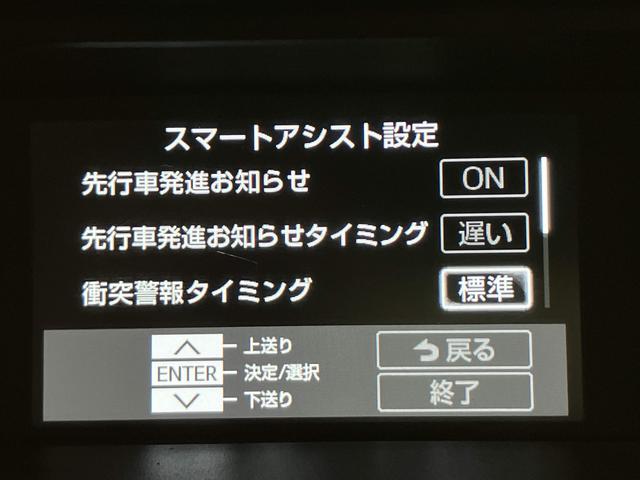 ルーミー カスタムG-T(10枚目)