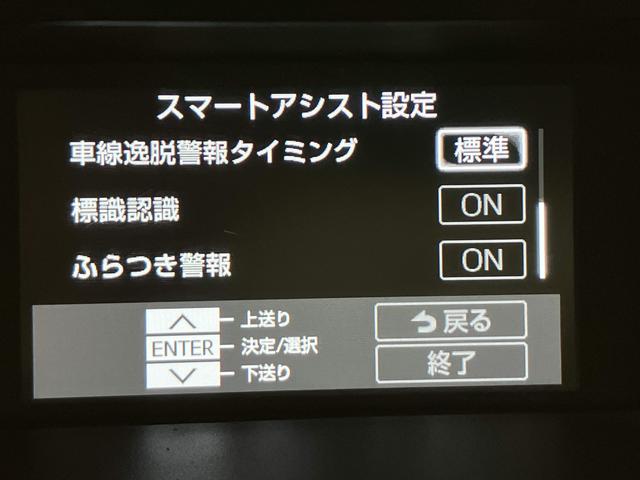 ルーミー カスタムG-T(65枚目)