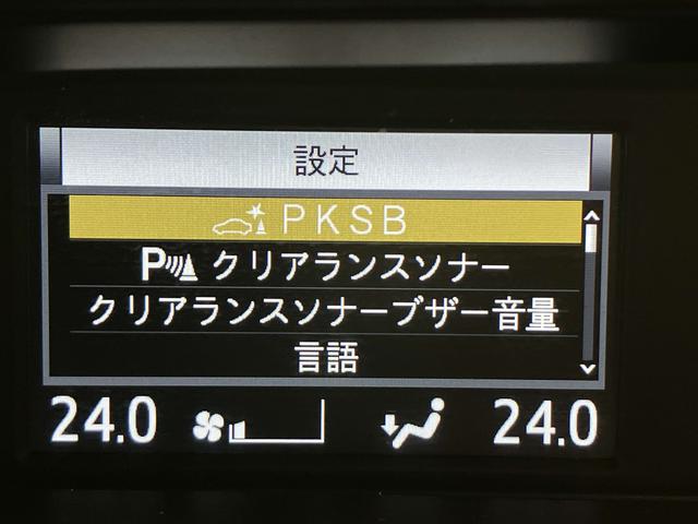 ヴォクシー ハイブリッドZS 煌II 純正10型後席モニター・純正10型フルセグナビ・両側電動ドア・クリアランスソナー・衝突軽減ブレーキ・車線逸脱警報・シートヒーター・純正16インチAW・ETC2.0・LEDヘッドライト・ドラレコ・スマー(65枚目)