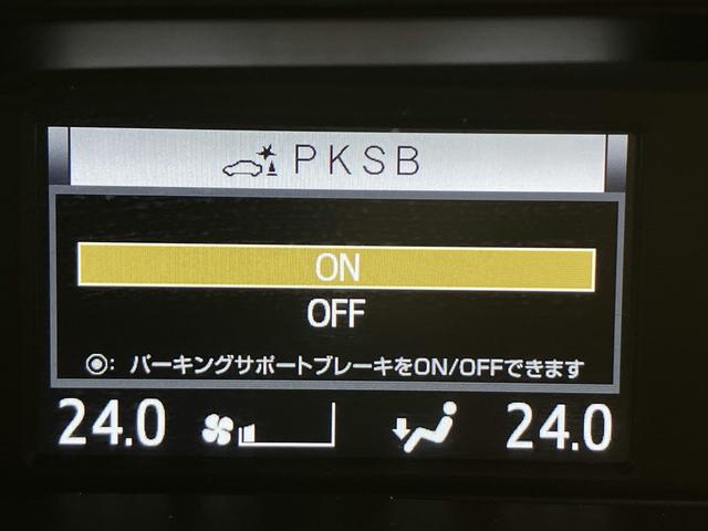 ヴォクシー ハイブリッドZS 煌II 純正10型後席モニター・純正10型フルセグナビ・両側電動ドア・クリアランスソナー・衝突軽減ブレーキ・車線逸脱警報・シートヒーター・純正16インチAW・ETC2.0・LEDヘッドライト・ドラレコ・スマー(66枚目)