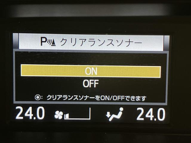 ヴォクシー ハイブリッドZS 煌II 純正10型後席モニター・純正10型フルセグナビ・両側電動ドア・クリアランスソナー・衝突軽減ブレーキ・車線逸脱警報・シートヒーター・純正16インチAW・ETC2.0・LEDヘッドライト・ドラレコ・スマー(67枚目)