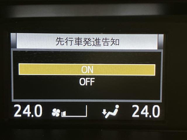 ヴォクシー ハイブリッドZS 煌II 純正10型後席モニター・純正10型フルセグナビ・両側電動ドア・クリアランスソナー・衝突軽減ブレーキ・車線逸脱警報・シートヒーター・純正16インチAW・ETC2.0・LEDヘッドライト・ドラレコ・スマー(68枚目)