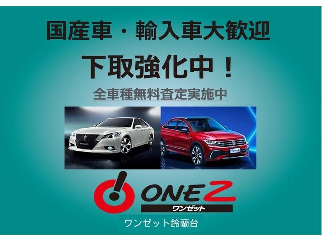 ヴォクシー ZS 煌II 両側パワースライドドア・純正9型フルセグナビ・衝突軽減ブレーキ・インテリジェントクリアランスソナー・車線逸脱警報・純正16インチAW・ETC・LEDヘッドライト・オートハイビーム・バックカメラ・スマー(23枚目)