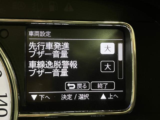 ミラトコット G SAIII ワンオーナー・全方位カメラ対応・スマアシIII・衝突軽減ブレーキ・車線逸脱警報・誤発進抑制機能・LEDヘッドライト・シートヒーター・コーナーセンサー・スマートキー・プッシュスタート・ドラレコ(9枚目)