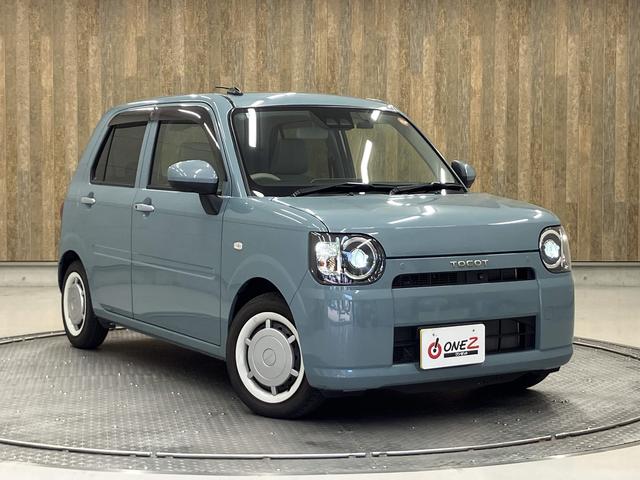 ミラトコット G SAIII ワンオーナー・全方位カメラ対応・スマアシIII・衝突軽減ブレーキ・車線逸脱警報・誤発進抑制機能・LEDヘッドライト・シートヒーター・コーナーセンサー・スマートキー・プッシュスタート・ドラレコ(27枚目)