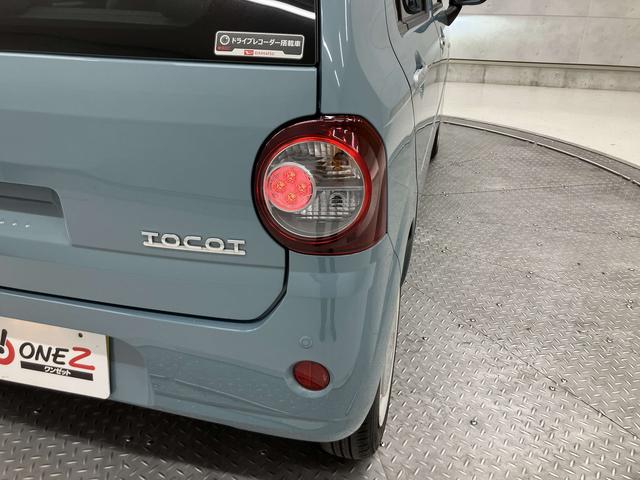 ミラトコット G SAIII ワンオーナー・全方位カメラ対応・スマアシIII・衝突軽減ブレーキ・車線逸脱警報・誤発進抑制機能・LEDヘッドライト・シートヒーター・コーナーセンサー・スマートキー・プッシュスタート・ドラレコ(35枚目)