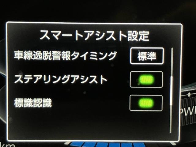 ライズ Z パノラミックビューモニター・モデリスタフルエアロ・純正9型SDナビ・スマアシ・後側方車両検知・純正17インチAW・シートヒーター・コーナーセンサー・前後ドラレコ・LEDヘッドライト・誤発進抑制機能・E(11枚目)