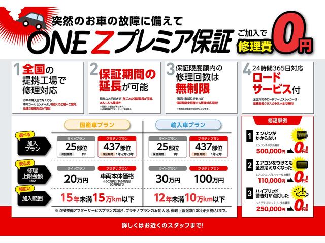 ルーミー カスタムG パノラミックビューモニター・純正9型ディスプレイオーディオ・両側電動ドア・スマアシ・コーナーセンサー・衝突軽減ブレーキ・車線逸脱警報・誤発進抑制機能純正14インチAW・フルセグ・ETC・Bluetoo(21枚目)