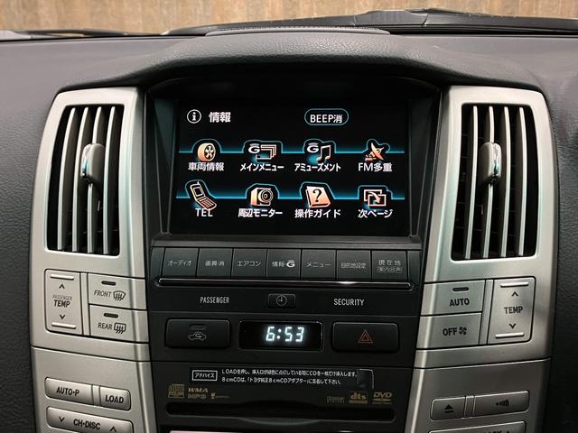 ハリアーハイブリッド Lパッケージアルカンターラプライムバージョン 4WD・ムーンルーフ・純正ナビ・電動シート・デジタルインナーミラー・クリアランスソナー・純正18インチAW・ETC・フルセグ・バックカメラ・電動リアゲート・ハーフレザーシート・スマートキー・純正18イ(61枚目)