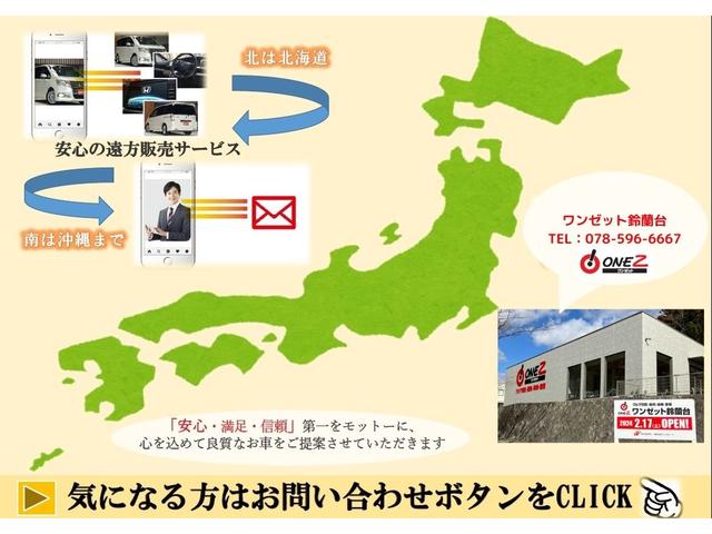 ハリアーハイブリッド Lパッケージアルカンターラプライムバージョン 4WD・ムーンルーフ・純正ナビ・電動シート・デジタルインナーミラー・クリアランスソナー・純正18インチAW・ETC・フルセグ・バックカメラ・電動リアゲート・ハーフレザーシート・スマートキー・純正18イ(76枚目)