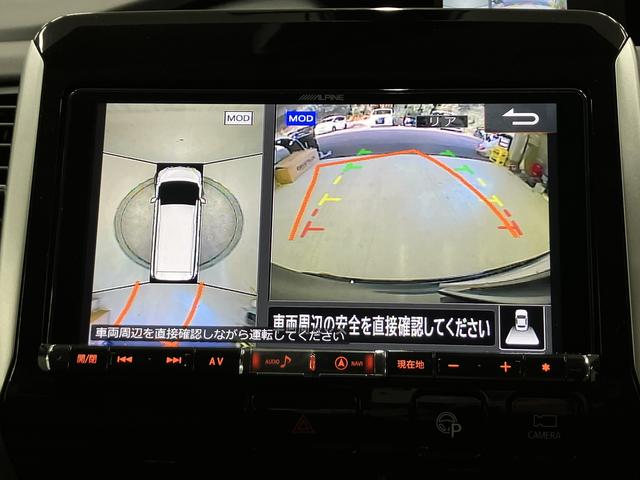 セレナ ハイウェイスター Vセレクション 全方位カメラ・プロパイロット・アルパイン9型フルセグナビ・両側電動ドア・衝突軽減ブレーキ・車線逸脱警報・後側方車両検知・後退時車両検知・純正16インチAW・前後ソナー・LED・ドラレコ・ETC・インテ(5枚目)