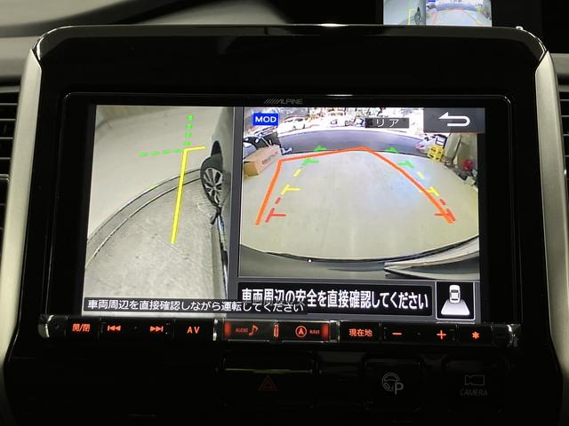 セレナ ハイウェイスター Vセレクション 全方位カメラ・プロパイロット・アルパイン9型フルセグナビ・両側電動ドア・衝突軽減ブレーキ・車線逸脱警報・後側方車両検知・後退時車両検知・純正16インチAW・前後ソナー・LED・ドラレコ・ETC・インテ(67枚目)