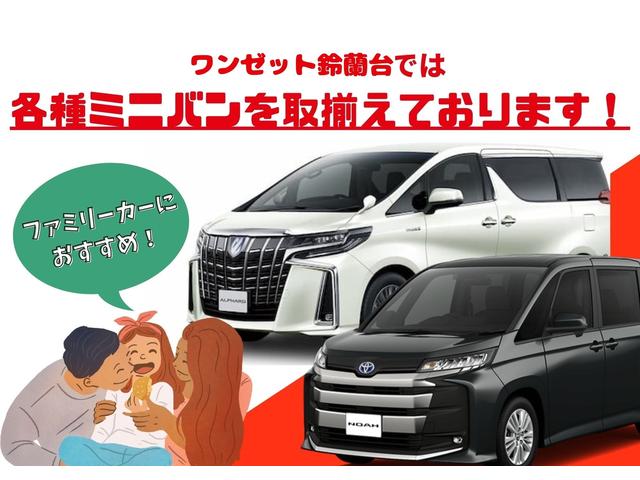 エスクァイア Gi TRDフルエアロ・両側電動ドア・フルセグナビ・衝突軽減ブレーキ・車線逸脱警報・シートヒーター・純正15インチアルミ・LEDヘッドライト・オートハイビーム・ETC・バックカメラ・合皮シート・スマートキー(72枚目)