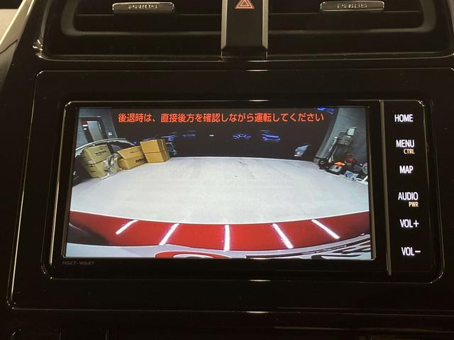 プリウス Ａプレミアム　ツーリングセレクション　純正フルセグナビ・バックカメラ・衝突軽減ブレーキ・本革電動シート・ヘッドアップディスプレイ・純正１７インチＡＷ・駐車支援・後側方車両検知・ＬＥＤヘッドライト・シートヒーター・ＥＴＣ・Ｂｌｕｅｔｏｏｔｈ（5枚目）