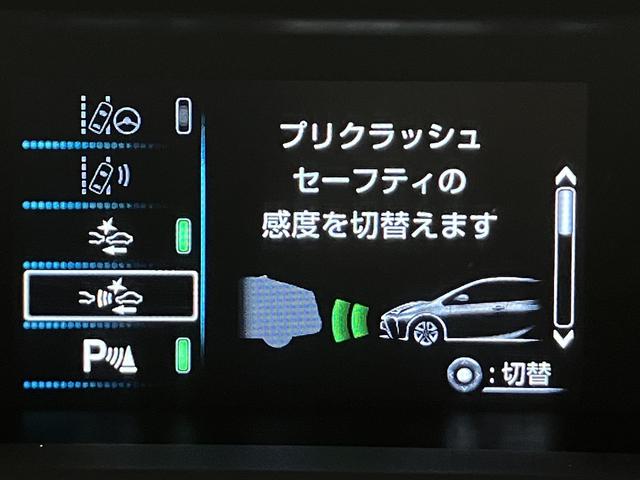 プリウス Ａプレミアム　ツーリングセレクション　純正フルセグナビ・バックカメラ・衝突軽減ブレーキ・本革電動シート・ヘッドアップディスプレイ・純正１７インチＡＷ・駐車支援・後側方車両検知・ＬＥＤヘッドライト・シートヒーター・ＥＴＣ・Ｂｌｕｅｔｏｏｔｈ（70枚目）