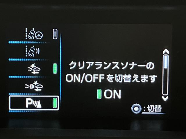 プリウス Ａプレミアム　ツーリングセレクション　純正フルセグナビ・バックカメラ・衝突軽減ブレーキ・本革電動シート・ヘッドアップディスプレイ・純正１７インチＡＷ・駐車支援・後側方車両検知・ＬＥＤヘッドライト・シートヒーター・ＥＴＣ・Ｂｌｕｅｔｏｏｔｈ（71枚目）