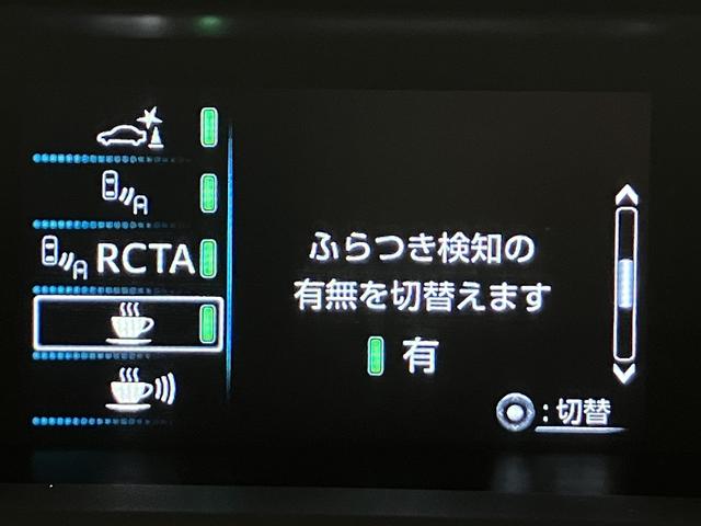 プリウス Ａプレミアム　ツーリングセレクション　純正フルセグナビ・バックカメラ・衝突軽減ブレーキ・本革電動シート・ヘッドアップディスプレイ・純正１７インチＡＷ・駐車支援・後側方車両検知・ＬＥＤヘッドライト・シートヒーター・ＥＴＣ・Ｂｌｕｅｔｏｏｔｈ（76枚目）