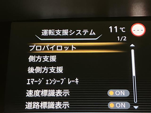 セレナ e-パワー ハイウェイスターV アラウンドビューモニター・デジタルインナーミラー・純正10型後席モニター・純正10型フルセグナビ・プロパイロット・両側電動ドア・前後ソナー・純正15インチAW・後側方車両検知・LEDヘッドライト・後退(10枚目)