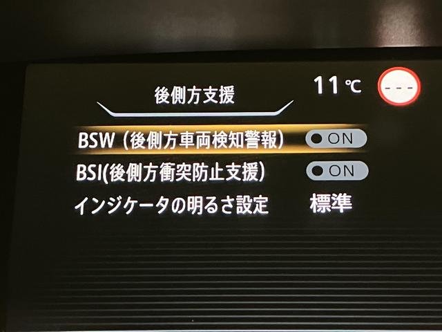 セレナ e-パワー ハイウェイスターV アラウンドビューモニター・デジタルインナーミラー・純正10型後席モニター・純正10型フルセグナビ・プロパイロット・両側電動ドア・前後ソナー・純正15インチAW・後側方車両検知・LEDヘッドライト・後退(72枚目)