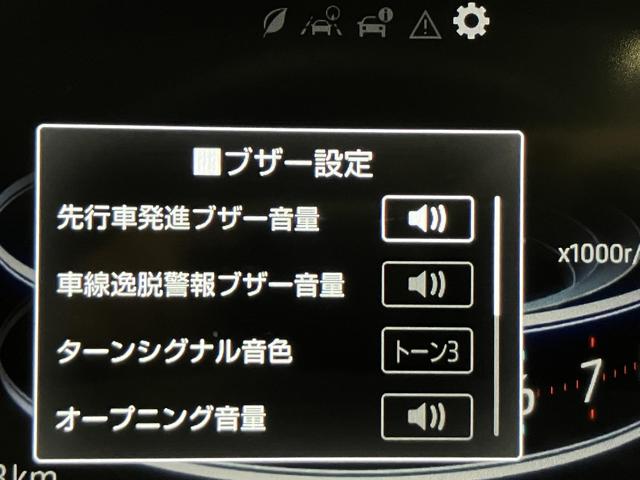 ライズ Z パノラミックビューモニター・駐車アシスト・純正9型ディスプレイオーディオ・スマアシ・衝突軽減ブレーキ・コーナーセンサー・シートヒーター・純正17インチAW・レーダークルコン・前後ドラレコ・誤発進抑制機(72枚目)