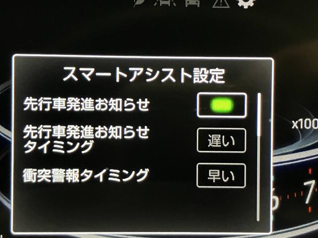 ライズ Z パノラミックビューモニター・駐車アシスト・純正9型ディスプレイオーディオ・スマアシ・衝突軽減ブレーキ・コーナーセンサー・シートヒーター・純正17インチAW・レーダークルコン・前後ドラレコ・誤発進抑制機(74枚目)